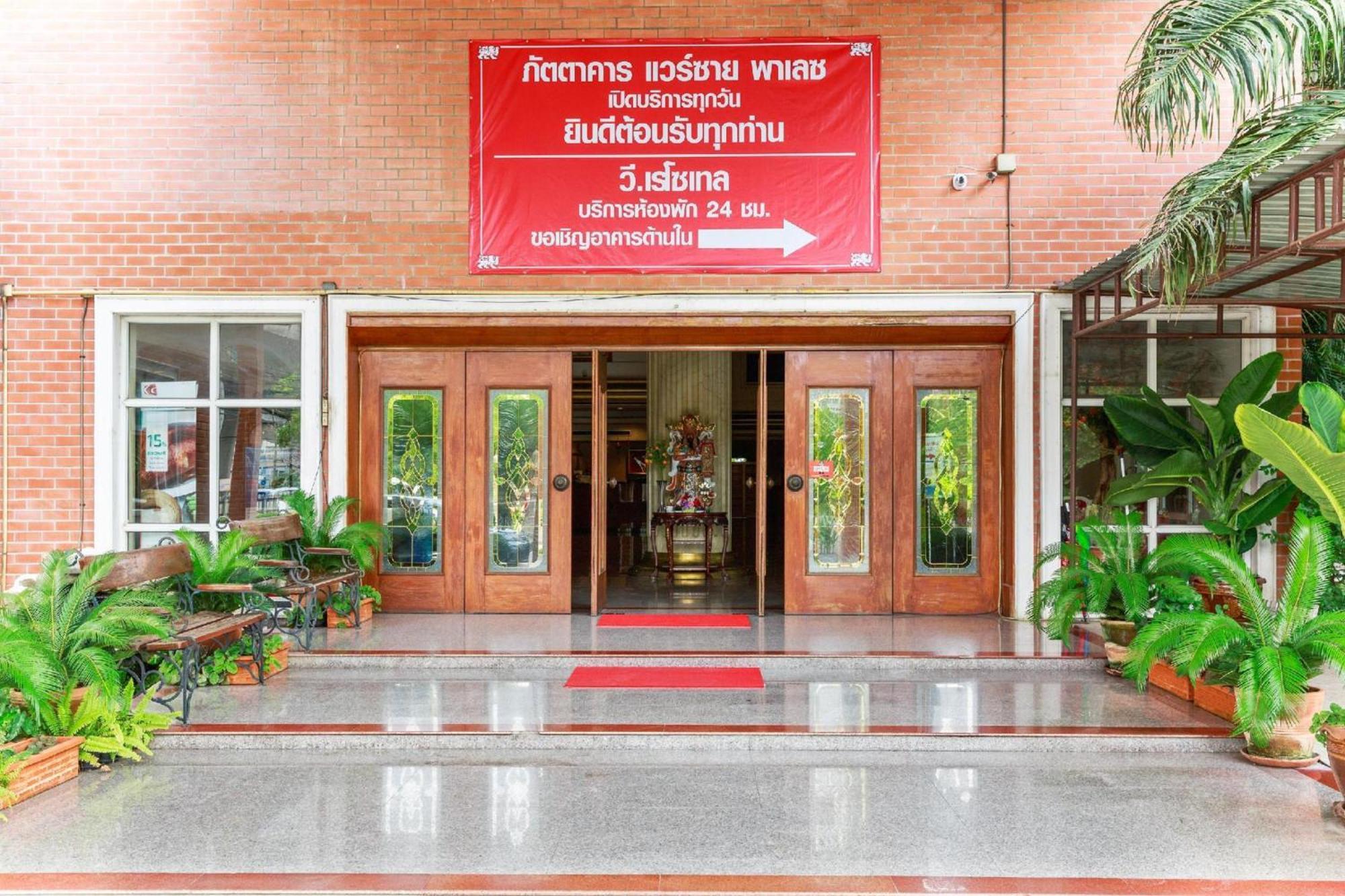 Collection O Vresotel Nonthaburi Exterior photo
